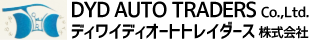 中古ダンプトラック買取は茨城DYD AUTO TRADERS
